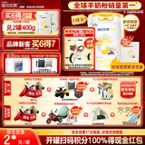 佳贝艾特（Kabrita）悦白婴儿配方羊奶粉 1段(0-6个月)800克 6听装天然A2蛋白