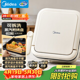 美的（Midea）电饼铛家用下盘可拆洗大火力三明治早餐机煎烤锅 方形双面加热加深大尺寸升级蒸汽烙饼烤肉锅28J51