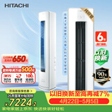 日立（HITACHI）空调白熊君GH 2匹新1级能效 铜管变频冷暖全域除菌圆柱立式柜机国家补贴/以旧换新RAF/C-GH18PHAPC