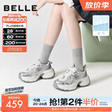百丽（Belle）张凌赫同款蓝鲸老爹鞋女款商场同款运动休闲鞋D2K1DAM6预售 银色-单里【孟子义/张凌赫推荐】 37 (235mm)