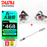 达音科（DUNU）Titan S2音乐有线耳机入耳式HIFI耳塞动圈可换插头系统3.5单端4.4平衡发烧入门高保真有线学生高解 TITAN S2 银色【3.5MM+4.4MM】+DTC 80解码耳放线