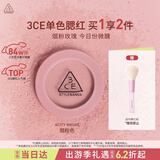 3ce单色腮红烟粉色CITYMAUVE胭脂修容膨胀色生日礼物送女友