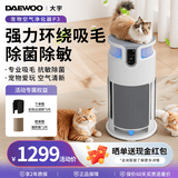 大宇DAEWOO大宇宠物空气净化器P3 吸猫毛浮毛神器除异味臭味除过敏原 银虎斑灰