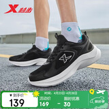 特步女子跑步鞋运动鞋夏季新款网面透气轻便减震休闲跑鞋