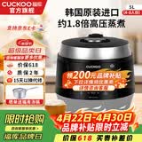 福库（CUCKOO）【经典款】电饭煲韩国原装进口真高压麦饭石型内胆三维立体加热多功能家用智能电饭锅PK0690FR CRP-Q1050FS黑色（2-10人） 5L