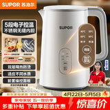 苏泊尔（SUPOR）1.5L侧显温度烧水壶 触控5段调温 恒温水壶 304不锈钢 母婴冲奶粉电热水壶 SW-15J71A