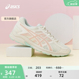 亚瑟士ASICS女鞋跑步鞋缓震透气运动鞋跑鞋 GEL-CONTEND 4 米色/藕粉 37.5