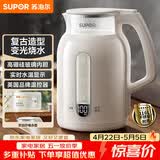 苏泊尔（SUPOR）电水壶1.5L玻璃内胆电热水壶 316L不锈钢烧水壶 多段恒温电子保温 母婴冲奶粉 SW-15E36L