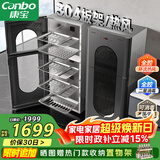 康宝（Canbo）304不锈钢消毒柜家用台立式婴儿奶瓶碗筷高温烘干二星双门热风御风消毒碗柜【政府补贴】XDZ140-KT