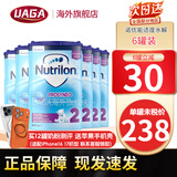 诺优能（Nutrilon）荷兰诺优能牛栏深度水解奶粉适度水解奶粉 适度HA2段(6月+) 800g*6罐