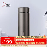 希诺保温杯男304不锈钢水杯大容量车载过滤茶杯子XN-7601灰色 420mL