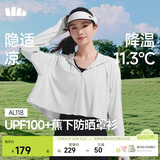 蕉下（beneunder）防晒衣女春夏新款冰丝凉感升级披肩AL118浅炭灰M