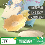弈姿 胸贴女士泳衣硅胶乳贴防走光防凸点比基尼胸贴 Ezi20106 肉色