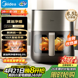 美的（Midea）炎烤免翻面空气炸锅蒸烤一体多功能上下双热源可视窗口家用大容量6.5L金属内腔智能全自动 KZC6502