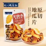 廿一研食社甘梅香脆地瓜片80g蜜薯原切红薯干休闲零食解馋话梅红薯片地瓜干