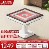 雀满楼【低音杀菌除湿不卡牌】麻将机全自动麻将桌折叠餐桌两用家用一体 【低噪音】蓝绿麻将+粉绒+盖板+白Q02号 高配版 麻将牌大小请详询客服