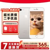 Apple 苹果7 iPhone7 二手手机 二手苹果手机  全网通 二手9成新 银色 32G全网通【电池效率随机】9新
