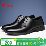 蜘蛛王男鞋皮鞋男士商务休闲鞋英伦时尚百搭低帮系带正装鞋 黑色 38 