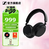 森海塞尔MOMENTUM 4无线头戴式蓝牙耳机  大馒头4四代蓝牙耳机 生日礼物自适应主动降噪超长续航耳机 Accentum 黑色【混合降噪】