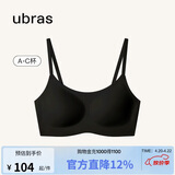 ubras无尺码云感托吊带背心隐形无痕文胸女士内衣女胸罩黑