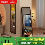 家逸实木全身镜落地穿衣镜卧室立体镜贴墙壁挂试衣镜入户高清化妆镜子