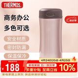膳魔师（THERMOS）膳魔师保冷保温杯400ml高真空不锈钢商务办公JCG-400 CAC
