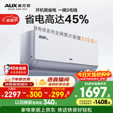 奥克斯空调 省电侠Pro 大1.5匹 新一级能效变频冷暖 Wifi智控防直吹铜管 国家补贴KFR-35GW/BpR3AES1(B1)