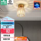 雷士（NVC）过道灯客厅led玄关灯  北欧水晶卧室餐厅灯过道走廊衣帽间门厅 克里斯 奢金玄关灯【带7瓦光源】
