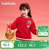 巴拉巴拉童装儿童毛衣男童女童秋冬2025小童套头针织衫拜年服208125103204