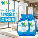 净安（Cleafe）玻璃水光亮清洁剂500g+500g 汽车 家用防雾防尘清洁玻璃不留水痕
