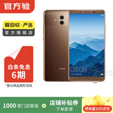 华为Mate/Pura90/80/70/60/50/40ProMax+/RS/Air/Ultra/Nova/Xts非凡大师折叠屏二手手机鸿蒙AI红枫影像卫星通话 华为 Mate 10