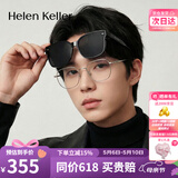 海伦凯勒眼镜近视专用套镜男女士防紫外线强光偏光太阳镜开车近视墨镜新款