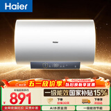 海尔国家补贴电热水器60升 PD3MINI 搪瓷无缝内胆终身免换镁棒一级能效节能储水式大水量家用洗澡速热