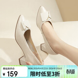 红蜻蜓时尚方扣通勤高跟鞋女士单鞋气质优雅粗跟女鞋WLB33095 米色 37