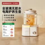 BASSENS巴森小方炖全玻璃养生壶煮茶器煮茶壶恒温保温家用全自动热奶器小型烧水泡茶壶电陶炉花茶壶炖盅款