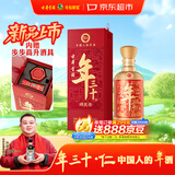 古井贡酒 年三十仁 烤麦香型白酒 52度 500mL*1瓶 单瓶装