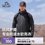 伯希和（Pelliot）软壳衣男女加绒外套春夏季户外透气防风防泼水抓绒休闲连帽夹克 男深灰色 S