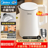 美的（Midea）电热水壶家用烧水壶泡茶0涂层食品级304不锈钢自动断电双层防烫全钢无缝1.5L大容量 MK-HJ1566