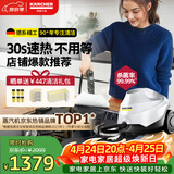 KARCHER德国卡赫 蒸汽拖把家用高压高温清洁机厨房油烟机清洗机去油污30秒速热洗地机杀菌SC3