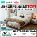 林氏家居真皮床主卧大床双人床1.5米1.8米高箱储物床现代风格简约PC012 乳酪白【高脚床】可选配护脊垫 1.8米x2米 床+床垫