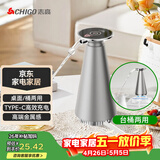 志高（CHIGO）桶装水抽水器电动饮水机自动上水器纯净水桶取水器MX-101星耀银