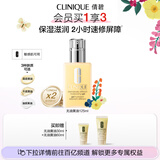 倩碧无油黄油125ml混合乳液面霜修护保湿护肤品礼盒生日礼物