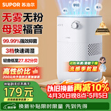 苏泊尔（SUPOR）【以旧换新更便宜】无雾加湿器4.5L卧室家用桌面大容量母婴幼儿除菌空气净化加湿EHTN-06AP