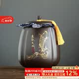 正扬紫砂茶叶罐普洱储茶罐醒茶罐密封罐储物罐茶叶缸陶瓷大号 800克 紫砂茶罐(四方罐)-鱼跃龙门