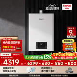 林内（Rinnai）【鲸吨吨白鲸】24升大升数燃气热水 全新升级CPU ECO节能热水器 24GD31 上门安装（JSQ47-GD31）