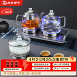 友家铺子（Biooner）全自动底部双上水电热烧水壶玻璃烧水器家用办公茶台茶桌一体嵌入式电茶炉茶具套装 轻奢银三合一