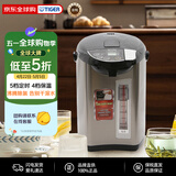 虎牌（TIGER）日本进口 节能四段恒温防空烧家用大容量电热水壶  泡茶冲奶 PDU-A40W-KZ 国际版(4L)厨房热门