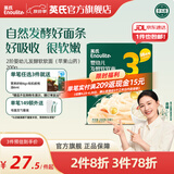 英氏（Engnice）【宝宝面条专区】婴幼儿有机面条辅食儿童意面碎碎面蝴蝶面 【新品】3阶发酵软软面苹果山药味200g