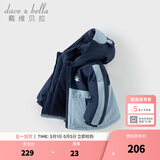 戴维贝拉（DAVE＆BELLA）童装防水保暖宝宝棉袄男童儿童棉服女童外套冬季棉衣冬装夹棉衣服 海雾蓝DB4237680-A 110 cm（建议身高100-110cm）