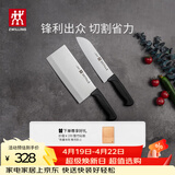 双立人（ZWILLING）菜刀家用刀具套装水果刀切片刀切菜刀切肉刀厨具厨房好物Enjoy中片刀多用刀2件套赠砧板